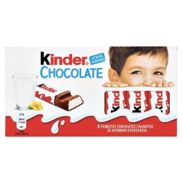 KINDER ΣΟΚΟΛΑΤΑ 8τμχ 100gr KINDER ΣΟΚΟΛΑΤΑ 8τμχ 100gr