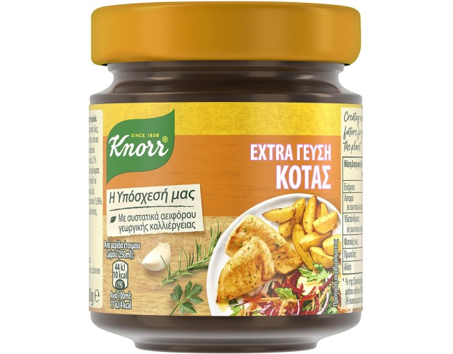 KNORR EXTRA ΓΕΥΣΗ ΖΩΜΟΣ ΚΟΤΑΣ 80gr