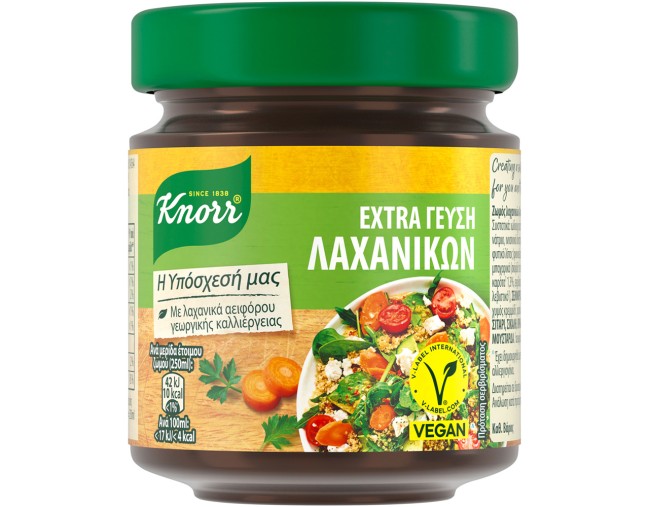 KNORR EXTRA ΓΕΥΣΗ ΖΩΜΟΣ ΛΑΧΑΝΙΚΩΝ 130gr
