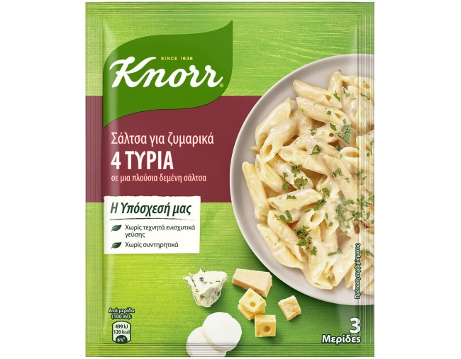 ΚΝΟRR 4 ΤΥΡΙΑ 44gr