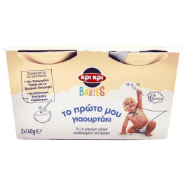 ΚΡΙ ΚΡΙ ΤΟ ΠΡΩΤΟ ΜΟΥ ΓΙΑΟΥΡΤΑΚΙ  2x140gr