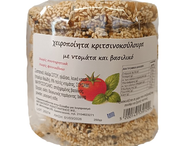 ΧΕΙΡΟΠΟΙΗΤΑ  ΚΡΙΤΣΙΝΟΚΟΥΛΟΥΡΑ ΜΕ ΝΤΟΜΑΤΑ & ΒΑΣΙΛΙΚΟ 250gr