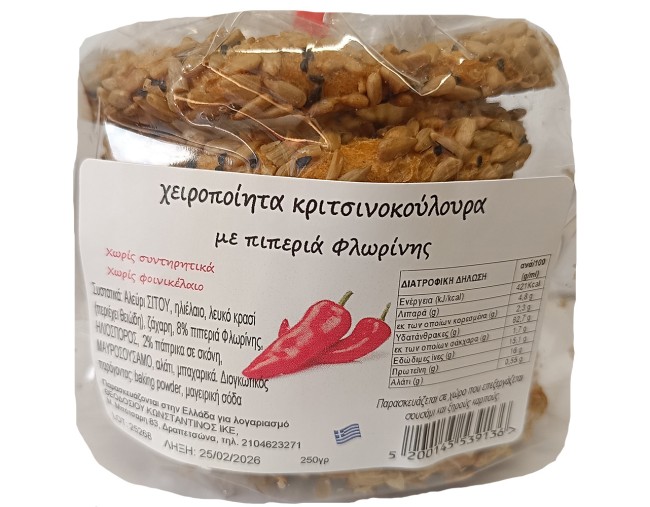 ΧΕΙΡΟΠ ΚΡΙΤΣΙΝΟΚΟΥΛΟΥΡΑ ΠΙΠΕΡΙΑ ΦΛΩΡΙΝΗΣ 250gr