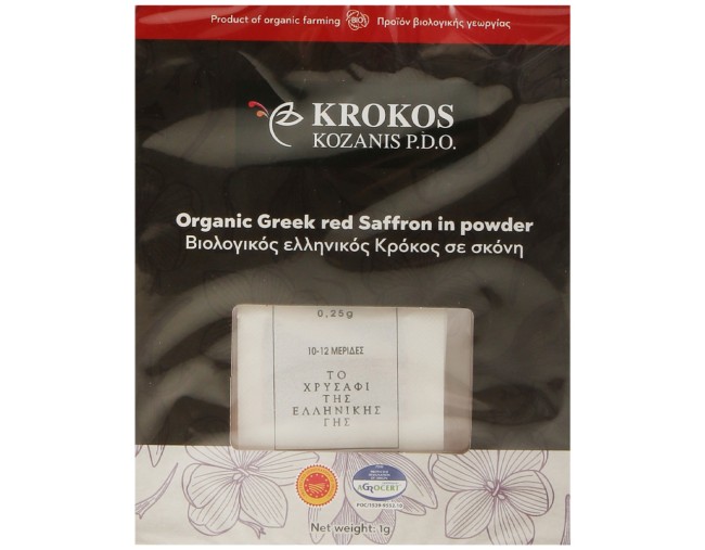 ΚΡΟΚΟΣ ΚΟΖΑΝΗΣ 1gr