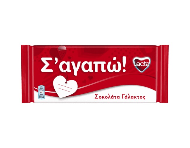 LACTA ΣΟΚΟΛΑΤΑ  ΓΑΛΑΚΤΟΣ 200gr