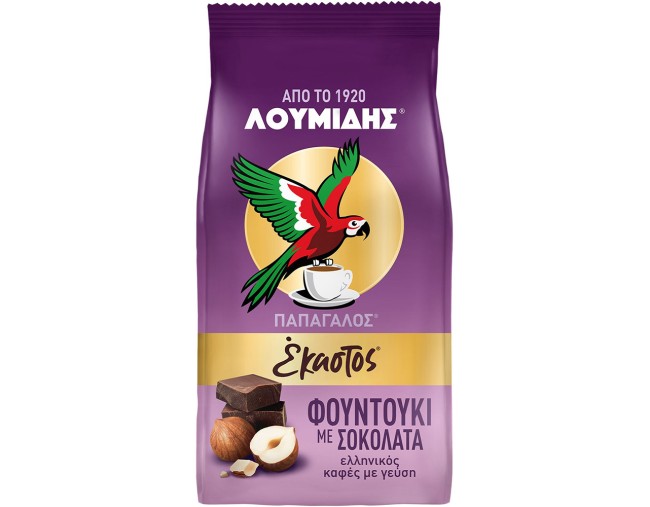 ΛΟΥΜΙΔΗΣ ΠΑΠΑΓΑΛΟΣ ΕΚΑΣΤΟΣ ΦΟΥΝΤOYKI 90gr