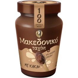 ΜΑΚΕΔΟΝΙΚΟ ΤΑΧΙΝΙ ΜΕ ΚΑΚΑΟ 350gr
