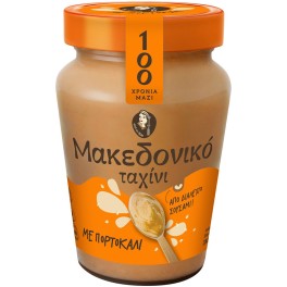 ΜΑΚΕΔΟΝΙΚΟ ΤΑΧΙΝΙ ΜΕ ΠΟΡΤΟΚΑΛΙ 350gr