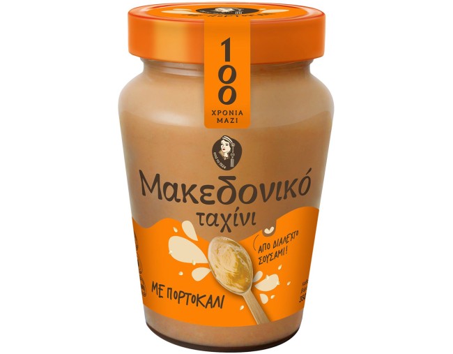 ΜΑΚΕΔΟΝΙΚΟ ΤΑΧΙΝΙ ΜΕ ΠΟΡΤΟΚΑΛΙ 350gr