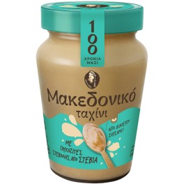 ΜΑΚΕΔΟΝΙΚΟ ΤΑΧΙΝΙ ΜΕ ΣΤΕΒΙΑ 350gr