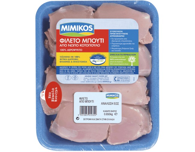 ΜΙΜΙΚΟΣ ΜΠΟΥΤΙ ΦΙΛΕΤΟ ΚΟΤΟΠΟΥΛΟ ΝΩΠΟ 650gr ΕΒΔΟΜΑΔΙΑΙΕΣ ΠΡΟΣΦΟΡΕΣ