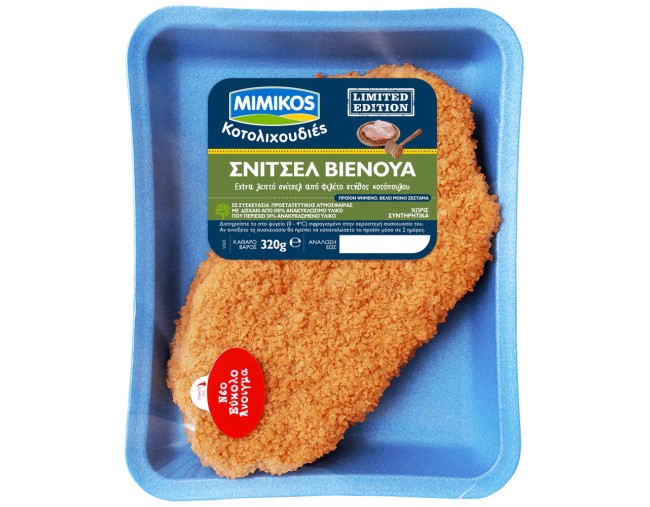 ΜΙΜΙΚΟΣ ΣΝΙΤΣΕΛ ΒΙΕΝΟΥΑ 320gr ΕΒΔΟΜΑΔΙΑΙΕΣ ΠΡΟΣΦΟΡΕΣ