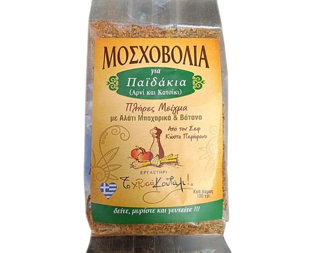 ΜΟΣΧΟΒΟΛΙΑ ΓΙΑ ΠΑΙΔΑΚΙΑ ΑΡΝΙ & ΚΑΤΣΙΚΙ 100gr