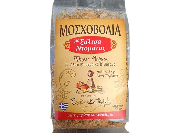 ΜΟΣΧΟΒΟΛΙΑ ΓΙΑ ΣΑΛΤΣΑ ΝΤΟΜΑΤΑΣ 100gr