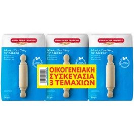 ΜΥΛΟΙ ΑΓΙΟΥ ΓΕΩΡΓΙΟΥ ΑΛΕΥΡΙ ΓΙΑ ΟΛΕΣ ΤΙΣ ΧΡΗΣΕΙΣ 3x1kg