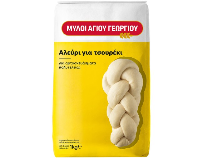 ΜΥΛΟΙ ΑΓΙΟΥ ΓΕΩΡΓΙΟΥ ΑΛΕΥΡΙ ΓΙΑ ΤΣΟΥΡΕΚΙ 1kg