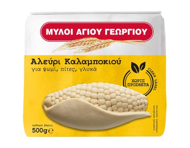 ΜΥΛΟΙ ΑΓΙΟΥ ΓΕΩΡΓΙΟΥ ΑΛΕΥΡΙ ΚΑΛΑΜΠΟΚΙΟΥ 500gr