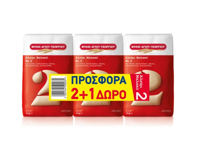 ΜΥΛΟΙ ΑΓΙΟΥ ΓΕΩΡΓΙΟΥ ΑΛΕΥΡΙ ΜΑΛΑΚΟ 3x1kg