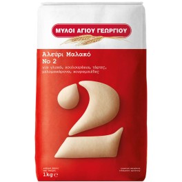 ΜΥΛΟΙ ΑΓΙΟΥ ΓΕΩΡΓΙΟΥ ΑΛΕΥΡΙ ΜΑΛΑΚΟ Νο2 1kg