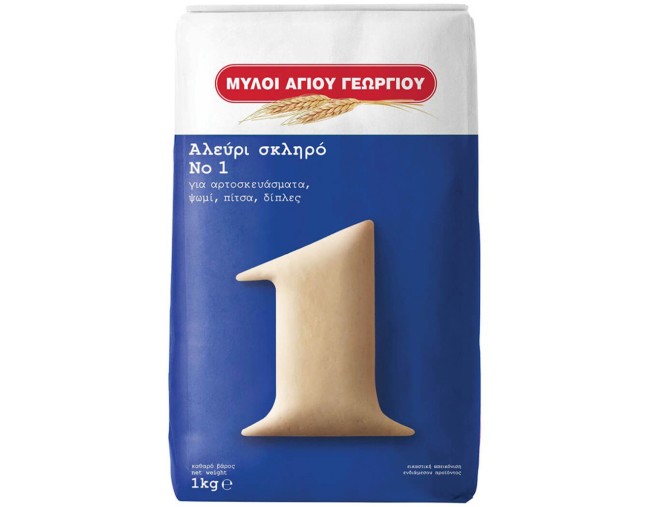 ΜΥΛΟΙ ΑΓΙΟΥ ΓΕΩΡΓΙΟΥ ΑΛΕΥΡΙ ΣΚΛΗΡΟ 1kg