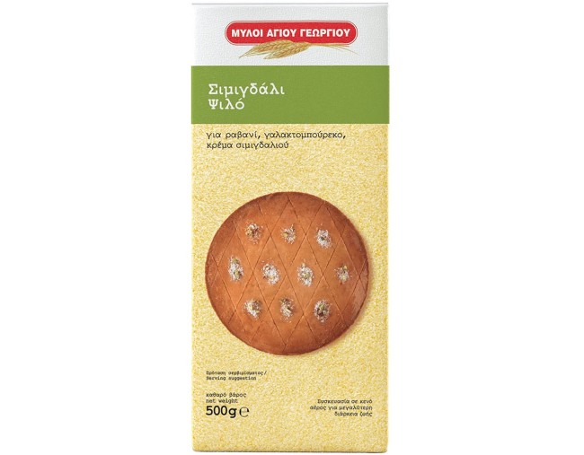 ΜΥΛΟΙ ΑΓΙΟΥ ΓΕΩΡΓΙΟΥ ΣΙΜΙΓΔΑΛΙ ΨΙΛΟ 500gr