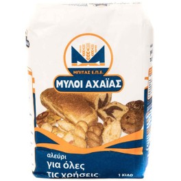 ΜΥΛΟΙ ΑΧΑΙΑΣ  ΑΛΕΥΡΙ ΓΙΑ ΟΛΕΣ ΤΙΣ ΧΡΗΣΕΙΣ 1kg