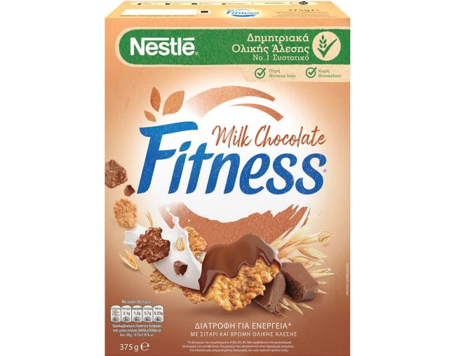 NESTLE FITNESS ME ΣΟΚΟΛΑΤΑ ΓΑΛΑΚΤΟΣ ΔΗΜΗΤΡΙΑΚΑ ΟΛΙΚΗΣ ΑΛΕΣΗΣ 375gr ΕΒΔΟΜΑΔΙΑΙΕΣ ΠΡΟΣΦΟΡΕΣ