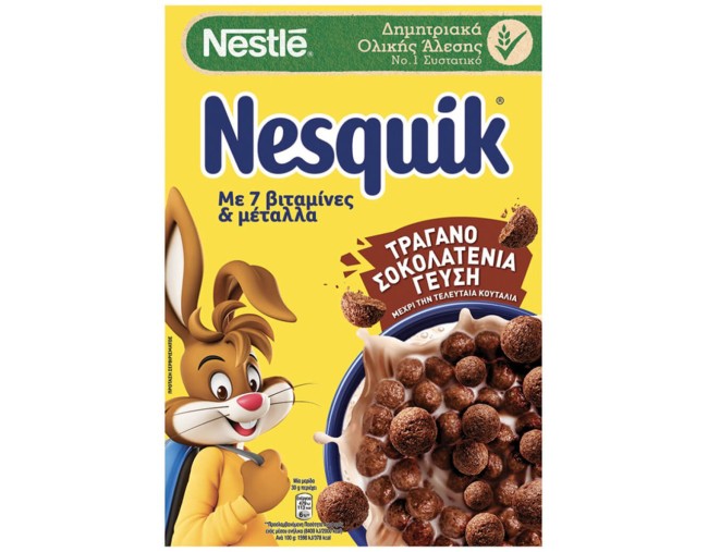 NESTLE NESQUIK ΔΗΜΗΤΡΙΑΚΑ ΟΛΙΚΗΣ ΑΛΕΣΗΣ ΜΕ ΣΟΚΟΛΑΤΑ 330gr ΕΒΔΟΜΑΔΙΑΙΕΣ ΠΡΟΣΦΟΡΕΣ