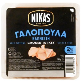 ΝΙΚΑΣ ΓΑΛΟΠΟΥΛΑ ΚΑΠΝΙΣΤΗ 2% ΛΙΠΑΡΑ 160gr ΝΙΚΑΣ ΓΑΛΟΠΟΥΛΑ ΚΑΠΝΙΣΤΗ 2% ΛΙΠΑΡΑ 160gr