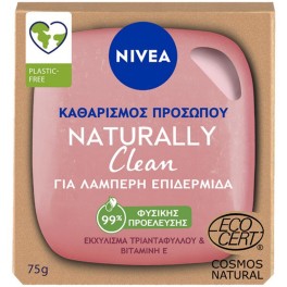 NIVEA NATURALLY CLEAN ΜΠΑΡΑ ΚΑΘΑΡΙΣΜΟΥ ΠΡΟΣΩΠΟΥ ΜΕ ΤΡΙΑΝΤΑΦΥΛΛΟ & ΒΙΤΑΜΙΝΗ Ε 75gr