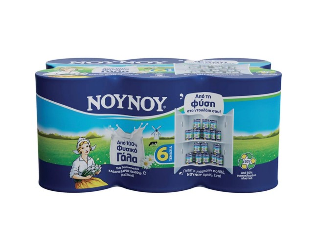 ΝΟΥΝΟΥ ΓΑΛΑ ΕΒΑΠΟΡΕ  6x400gr ΕΒΔΟΜΑΔΙΑΙΕΣ ΠΡΟΣΦΟΡΕΣ
