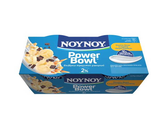 NOYNOY POWER BOWL ΕΠΙΔΟΡΠΙΟ ΓΙΑΟΥΡΤΙΟΥ ΜΠΑΝΑΝΑ ΒΡΩΜΗ & ΚΟΜΜΑΤΙΑ ΜΑΥΡΗΣ ΣΟΚΟΛΑΤΑΣ 2% ΛΙΠΑΡΑ 2x175gr
