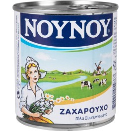 ΝΟΥΝΟΥ ΖΑΧΑΡΟΥΧΟ ΓΑΛΑ ΣΥΜΠΥΚΝΩΜΕΝΟ 397gr ΝΟΥΝΟΥ ΖΑΧΑΡΟΥΧΟ ΓΑΛΑ ΣΥΜΠΥΚΝΩΜΕΝΟ 397gr
