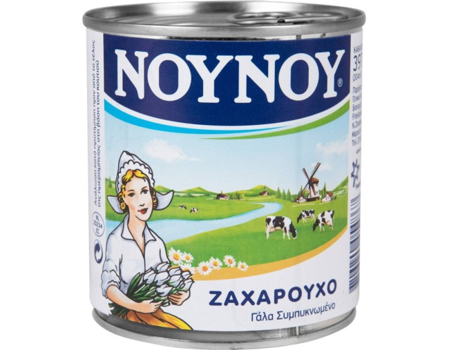 ΝΟΥΝΟΥ ΖΑΧΑΡΟΥΧΟ ΓΑΛΑ ΣΥΜΠΥΚΝΩΜΕΝΟ 397gr