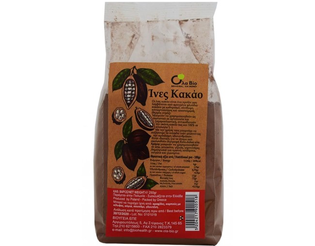 ΟΛΑ ΒΙΟ ΙΝΕΣ ΚΑΚΑΟ 250gr