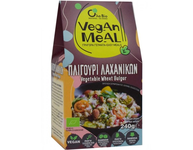 ΟΛΑ ΒΙΟ VEGAN MEAL ΠΛΙΓΟΥΡΙ ΛΑΧΑΝΙΚΩΝ 240gr ΕΤΟΙΜΑ ΓΕΥΜΑΤΑ