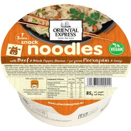 ORIENTAL EXPRESS NOODLES ΜΕ ΓΕΥΣΗ ΜΟΣΧΑΡΑΚΙ ΚΑΙ ΠΙΠΕΡΙ 85gr