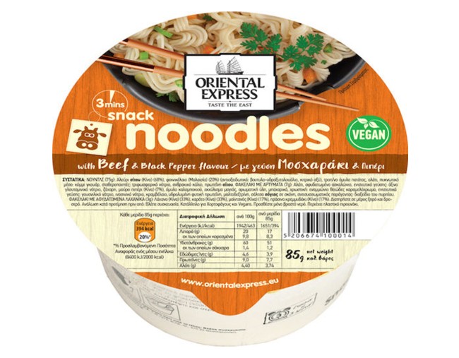 ORIENTAL EXPRESS NOODLES ΜΕ ΓΕΥΣΗ ΜΟΣΧΑΡΑΚΙ ΚΑΙ ΠΙΠΕΡΙ 85gr