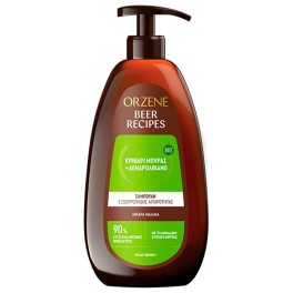 ORZENE BEER  RECIPES ΜΕ ΔΕΝΔΡΟΛΙΒΑΝΟ 750ml