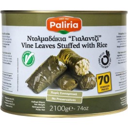 PALIRIA ΝΤΟΛΜΑΔΑΚΙΑ ΓΙΑΛΑΝΤΖΙ 2100gr