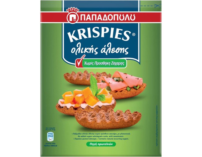 ΠΑΠΑΔΟΠΟΥΛΟΥ KRISPIES ΟΛΙΚΗΣ ΑΛΕΣΗΣ ΧΩΡΙΣ ΠΡΟΣΘΗΚΗ ΖΑΧΑΡΗΣ 200gr