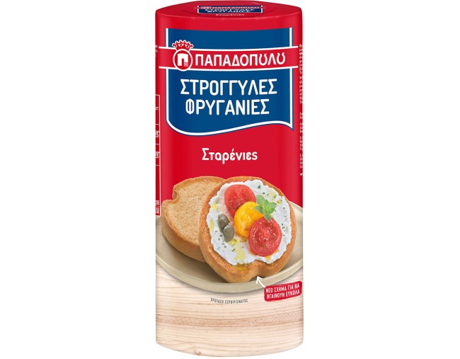 ΠΑΠΑΔΟΠΟΥΛΟΥ ΣΤΡΟΓΓΥΛΕΣ ΦΡΥΓΑΝΙΕΣ ΣΤΑΡΕΝΙΕΣ 125gr