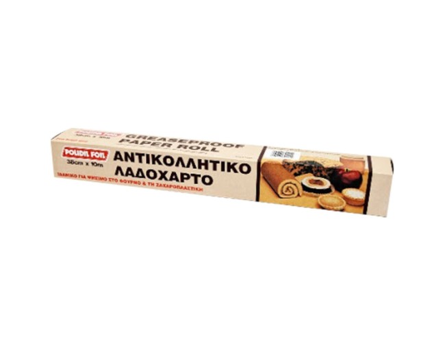POLIDIL FOIL ΛΑΔΟΧΑΡΤΟ ΑΝΤΙΚΟΛΛΗΤΙΚΟ 10m