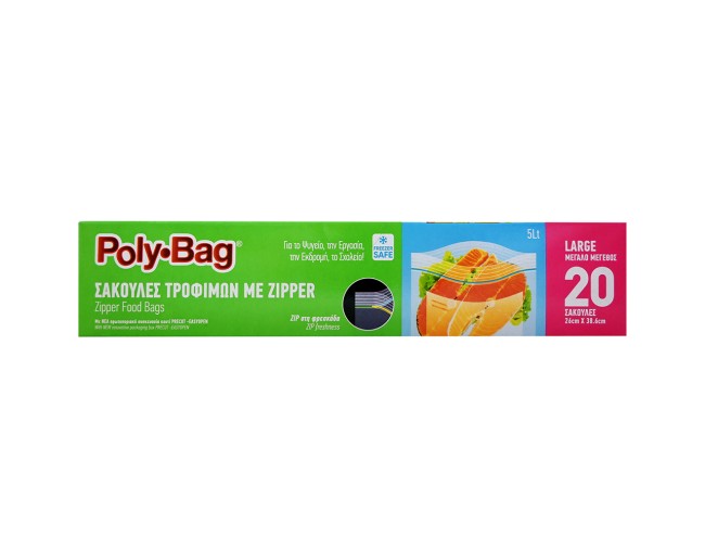 POLY BAG ZIPPER ΣΑΚΟΥΛΕΣ ΤΡΟΦΙΜΩΝ 26x68cm LARGE 5lt
