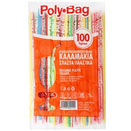 POLY BAG ΚΑΛΑΜΑΚΙΑ ΣΠΑΣΤΑ ΠΛΑΣΤΙΚΑ 100τμχ