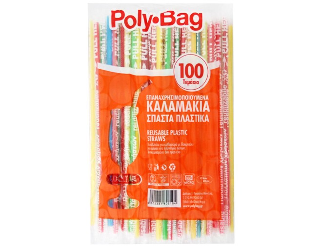POLY BAG ΚΑΛΑΜΑΚΙΑ ΣΠΑΣΤΑ ΠΛΑΣΤΙΚΑ 100τμχ