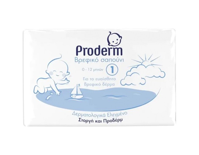 PRODERM ΒΡΕΦΙΚΟ ΣΑΠΟΥΝΙ 90gr