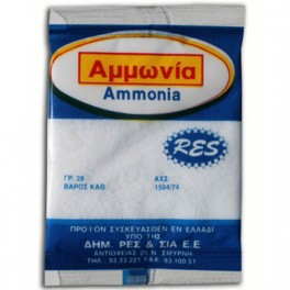 RES ΑΜΜΩΝΙΑ 28gr