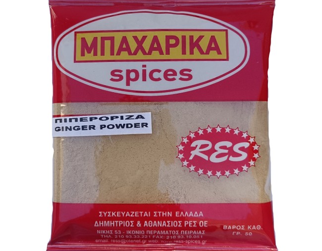 RES ΠΙΠΕΡΟΡΙΖΑ 50gr