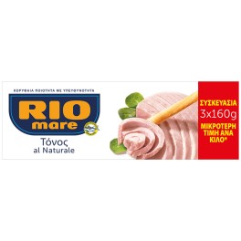 RIO MARE ΤΟΝΟΣ ΣΕ ΝΕΡΟ 3x160gr RIO MARE ΤΟΝΟΣ ΣΕ ΝΕΡΟ 3x160gr
